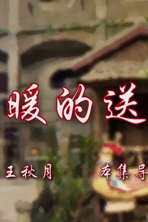 Episode 74