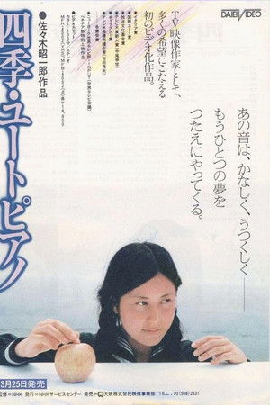 Four Seasons: Utopiano