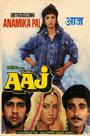 Aaj