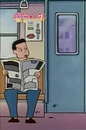 Episode 62