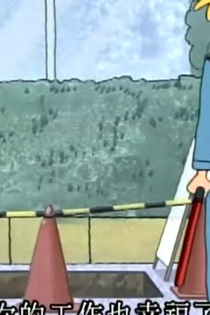 Episode 865