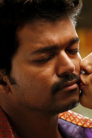 Velayudham