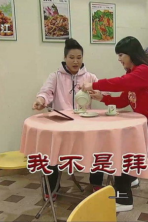 Episode 3859