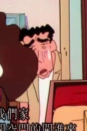 Episode 552