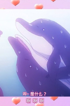 Muromi-san and Different Forms of Love