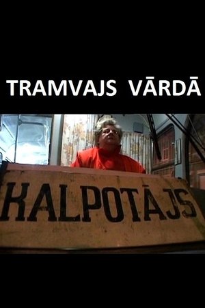 Tramvajs, vārdā Kalpotājs