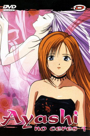 Ayashi No Ceres
