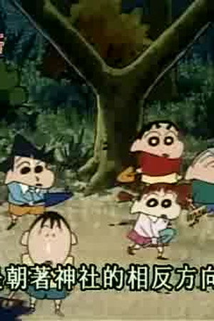 Episode 248