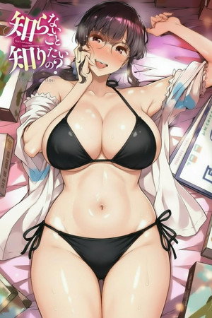 初恋時間。
