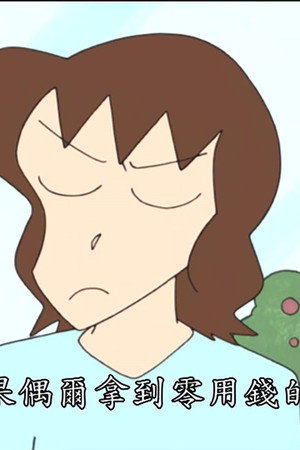 Episode 45