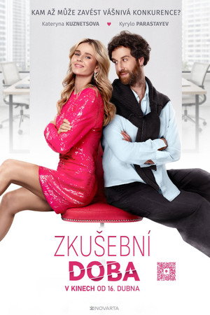 Zkušební doba
