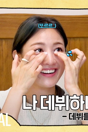 JIHYO Album-log “Zyo’s Zone Zip” EP.03
