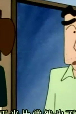 Episode 333