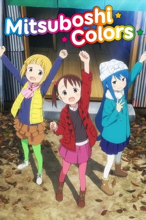 Mitsuboshi Colors