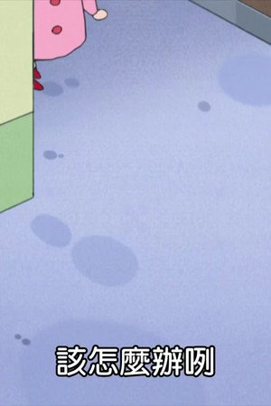 Episode 59