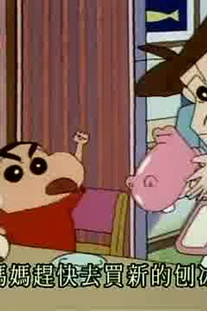 Episode 332
