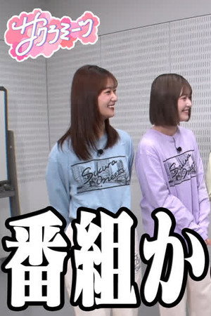 Episode 21