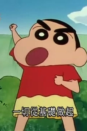 Episode 445