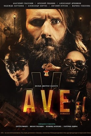 AVE