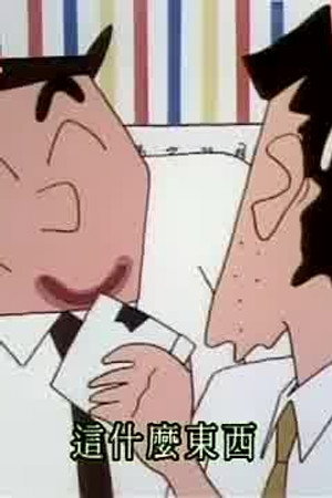 Episode 348