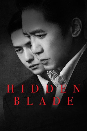 Hidden Blade Hidden Blade