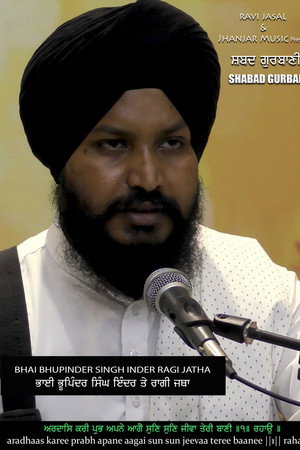 ARDAS KRAN PRABH APNE AGEE