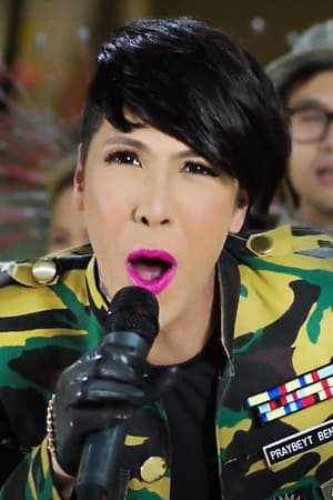 The Amazing Praybeyt Benjamin