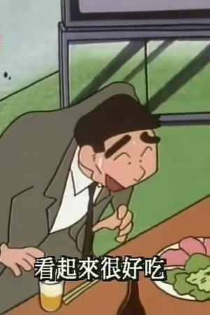 Episode 214