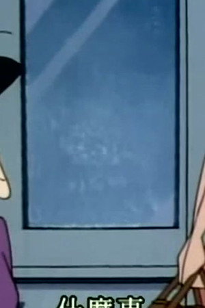 Episode 308