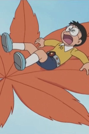 Suneo ga Gouden Shouten de Arbeit