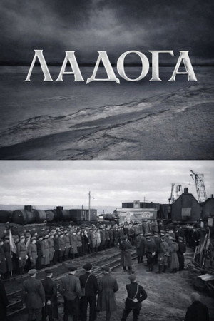 Ladoga
