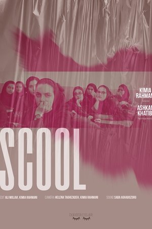 Scool