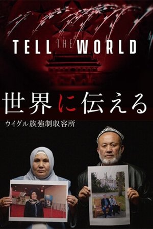 Tell the World