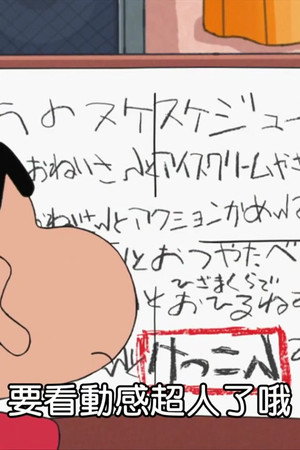 Episode 91