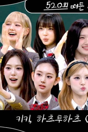 520. epizoda