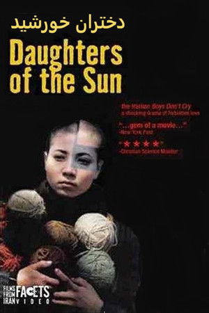 Daughters of the Sun