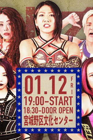 Sendai Girls Sendai Home Opener