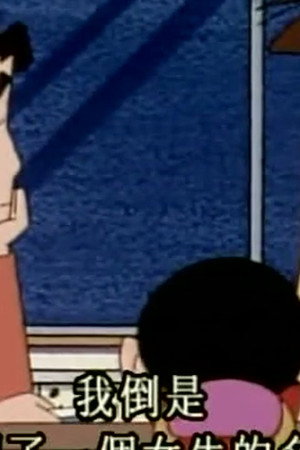 Episode 98