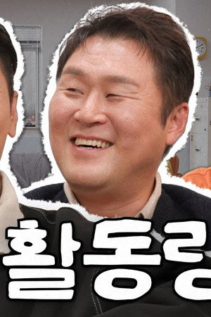 The Trauma Code: Heroes on Call | Ju Ji-hoon & Yoon Kyung-ho