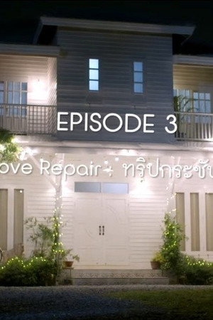 Love Repair: A trip to mend love