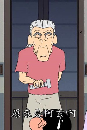 Episode 26