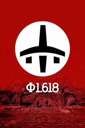 Phi 1.618