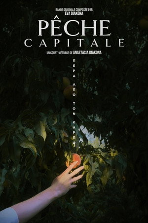 Pêche Capitale