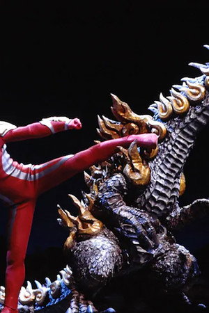 Dragon Lover