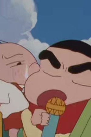 Episode 195