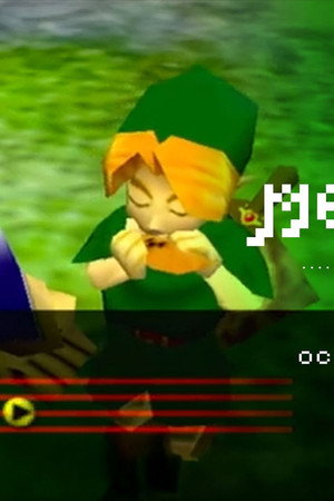 Zelda: Ocarina of Time