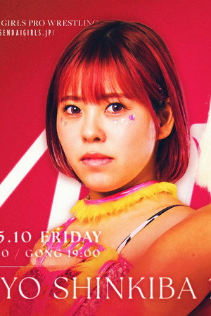 Sendai Girls' Pro-Wrestling in Shinkiba