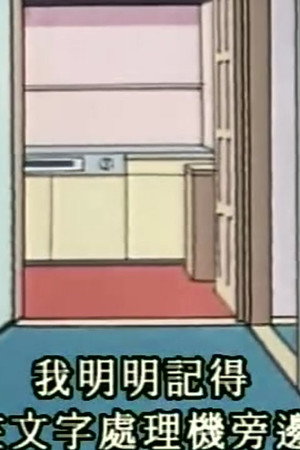Episode 449