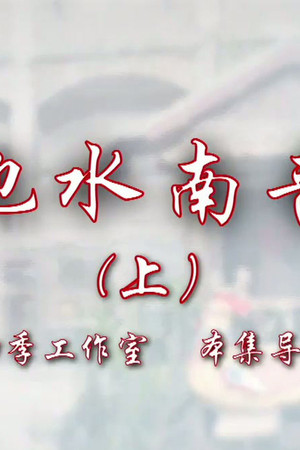 Episode 19