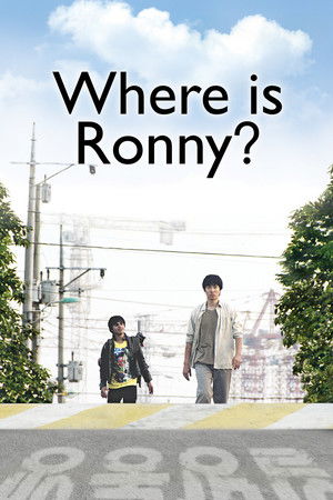 Where Is Ronny...